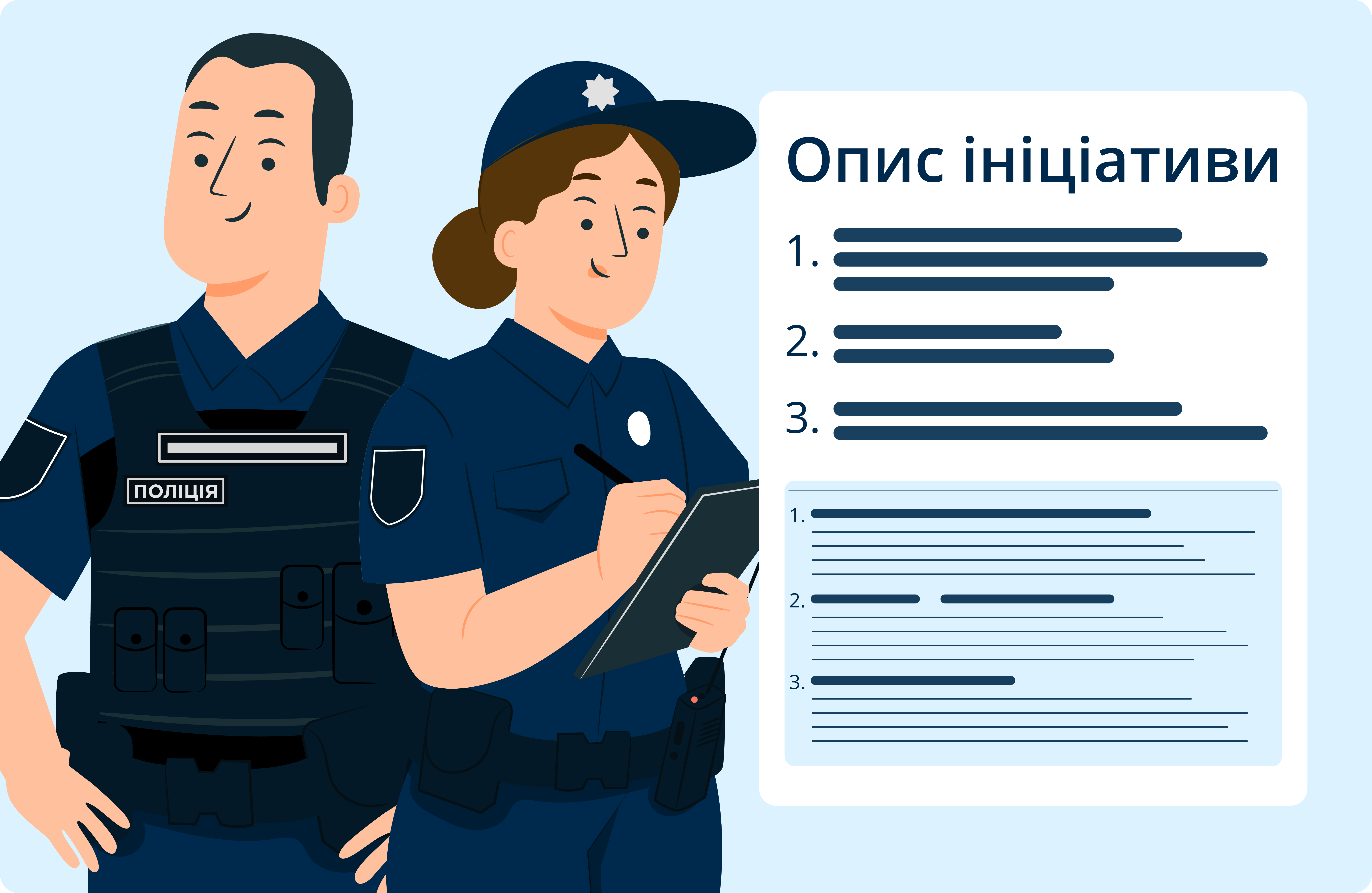 Правила безпеки для іноземних студентів в Україні. Інформування молоді про її права та обов’язки. Опис ініціативи