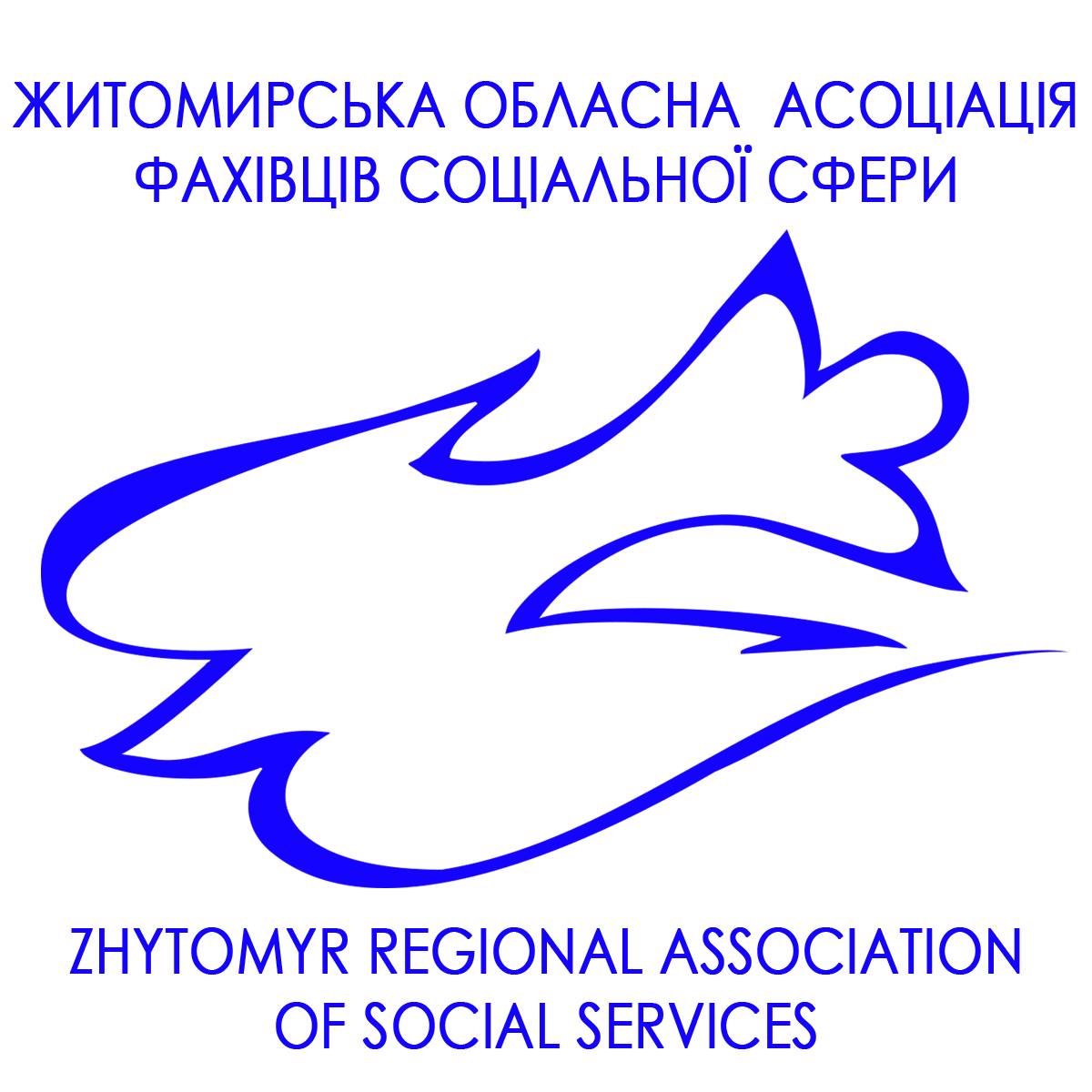 Zhytomyr Regional Association of Social Professionals