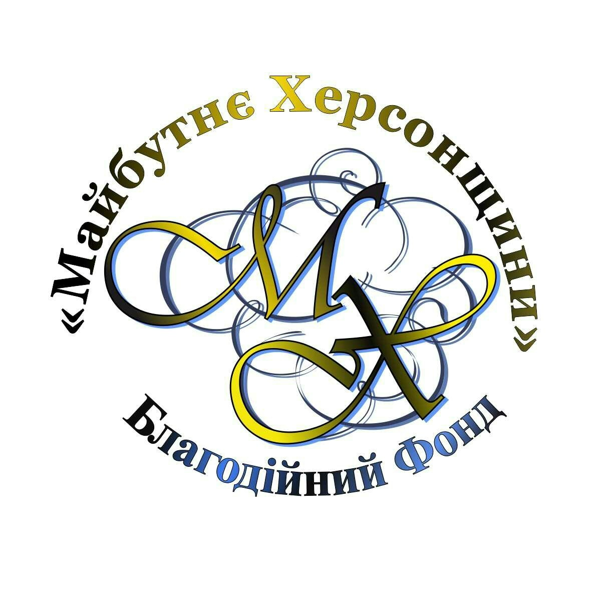 Charitable Foundation «Future of Kherson Region»