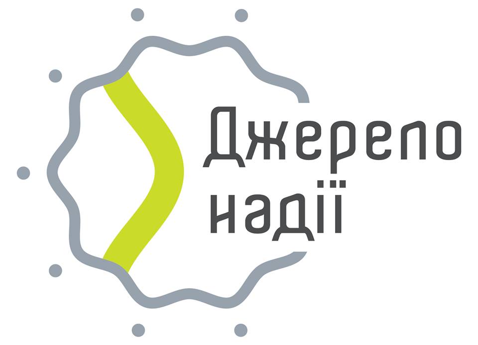 Вінницька обласна правозахисна організація «Джерело надії України»