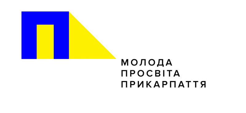 Youth Non-governmental Organisation «Moloda Prosvita»