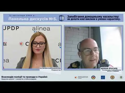 Аптека як місце надання допомоги постраждалим від домашнього насильства. Досвід Канади