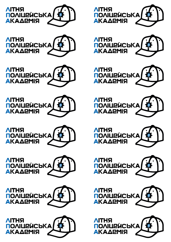 Події для підлітків на безпекову тематику. Макети наліпок для поширення