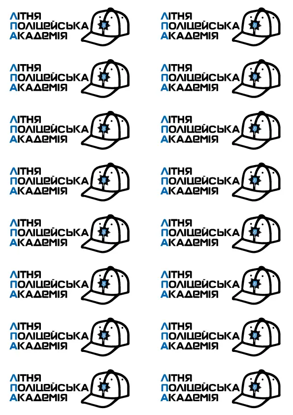 Події для підлітків на безпекову тематику. Макети наліпок для поширення