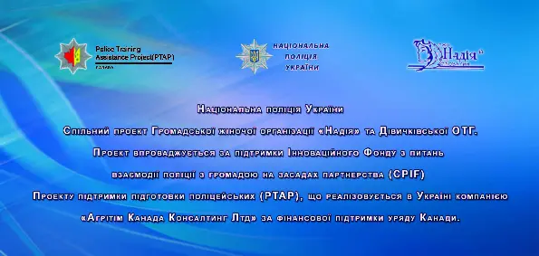 Як розпізнати домашнє насильство й протидіяти? Буклет із порадами у випадку насилля в родині