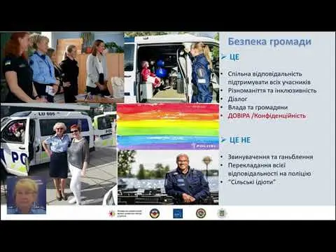 Громадські консультативні групи у ЄС. Спільне вирішення проблем біженців у Фінляндії